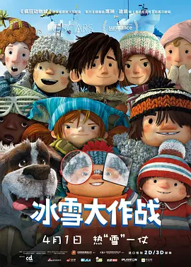 好弟弟2